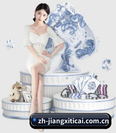 江西体彩网 APP 界面